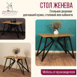  
Цвет: Дуб золотой 