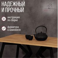 Стол Женева 130*80 18 мм (каркас черный) купить в Минске