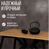 Стол Женева 130*80 18 мм (каркас черный) купить в Минске