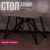 Стол Женева 130*80 18 мм (каркас черный) купить в Минске