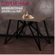  
Цвет: Сосна пасадена