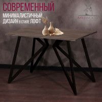 Стол Женева 130*80 18 мм (каркас черный) купить в Минске