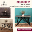  
Цвет: Сосна пасадена