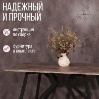 Стол Женева 130*80 18 мм (каркас черный) купить в Минске