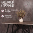  
Цвет: Сосна пасадена