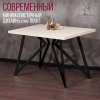 Стол Женева 130*80 36 мм (каркас черный) купить в Минске