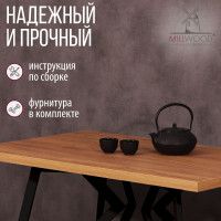 Стол Женева 130*80 36 мм (каркас черный) купить в Минске