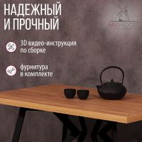 Стол Женева 130*80 36 мм (каркас черный) купить в Минске