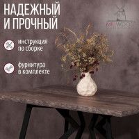 Стол Женева 130*80 36 мм (каркас черный) купить в Минске