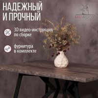 Стол Женева 130*80 36 мм (каркас черный) купить в Минске