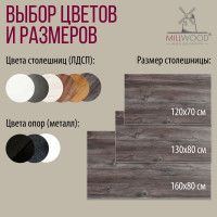 Стол Женева 130*80 36 мм (каркас черный) купить в Минске