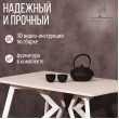  
Цвет: Белый