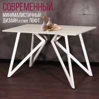 Стол Женева 160*80 18 мм (каркас белый) купить в Минске Стол Женева 160*80 18 мм (каркас белый) купить в Минске