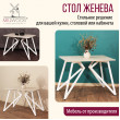  
Цвет: Дуб белый