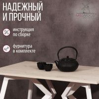 Стол Женева 160*80 18 мм (каркас белый) купить в Минске Стол Женева 160*80 18 мм (каркас белый) купить в Минске