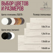  
Цвет: Дуб белый