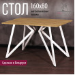  
Цвет: Дуб золотой 
