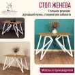  
Цвет: Дуб золотой 