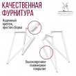  
Цвет: Дуб золотой 