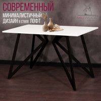 Стол Женева 160*80 18 мм (каркас черный) купить в Минске