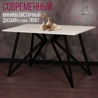 Стол Женева 160*80 18 мм (каркас черный) купить в Минске