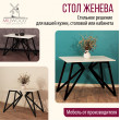  
Цвет: Дуб белый