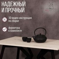 Стол Женева 160*80 18 мм (каркас черный) купить в Минске