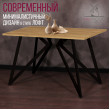  
Цвет: Дуб золотой 