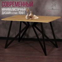 Стол Женева 160*80 18 мм (каркас черный) купить в Минске