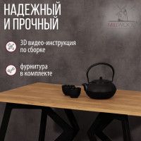 Стол Женева 160*80 18 мм (каркас черный) купить в Минске