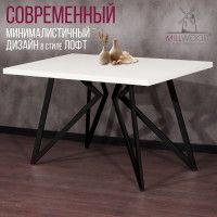 Стол Женева 160*80 36 мм (каркас черный) купить в Минске Стол Женева 160*80 36 мм (каркас черный) купить в Минске