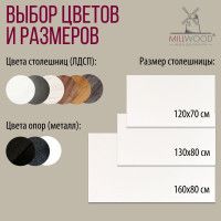 Стол Женева 160*80 36 мм (каркас черный) купить в Минске Стол Женева 160*80 36 мм (каркас черный) купить в Минске