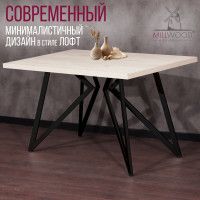 Стол Женева 160*80 36 мм (каркас черный) купить в Минске Стол Женева 160*80 36 мм (каркас черный) купить в Минске