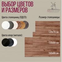 Стол Женева 160*80 36 мм (каркас черный) купить в Минске Стол Женева 160*80 36 мм (каркас черный) купить в Минске