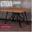  
Цвет: Дуб золотой 