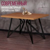 Стол Женева 160*80 36 мм (каркас черный) купить в Минске Стол Женева 160*80 36 мм (каркас черный) купить в Минске