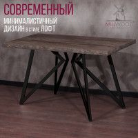 Стол Женева 160*80 36 мм (каркас черный) купить в Минске Стол Женева 160*80 36 мм (каркас черный) купить в Минске