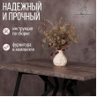  
Цвет: Сосна пасадена