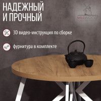 Стол Женева d100 36 мм (каркас белый) купить в Минске