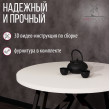  
Цвет: Белый