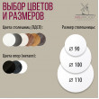  
Цвет: Белый