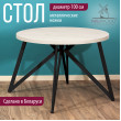  
Цвет: Дуб белый