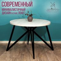 Стол Женева d100 36 мм (каркас черный) купить в Минске