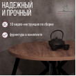  
Цвет: Дуб табачный