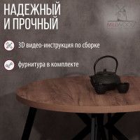 Стол Женева d100 36 мм (каркас черный) купить в Минске