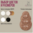  
Цвет: Дуб табачный