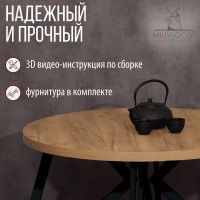 Стол Женева d100 36 мм (каркас черный) купить в Минске