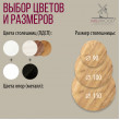  
Цвет: Дуб золотой 