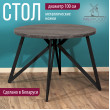  
Цвет: Сосна пасадена