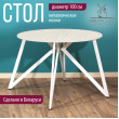  
Цвет: Дуб белый